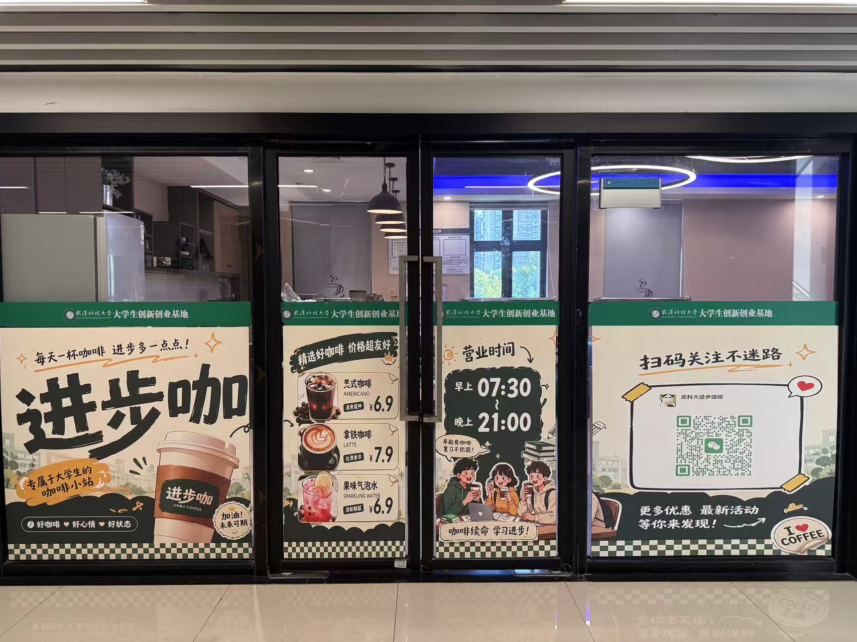 門頭